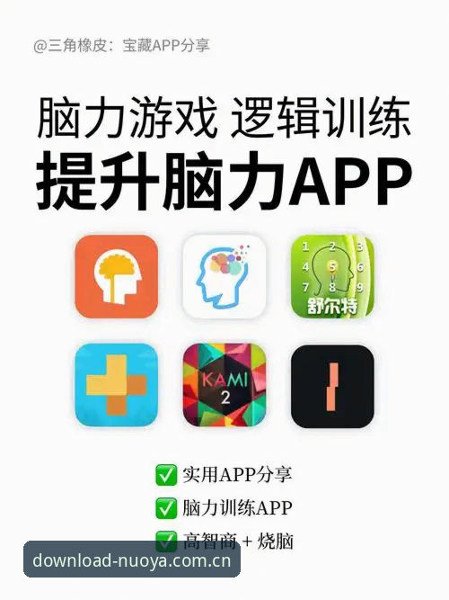 诺亚体育官网 揭秘诺亚体育平台版本迭代背后的真相:一款体育APP的长期主义逻辑