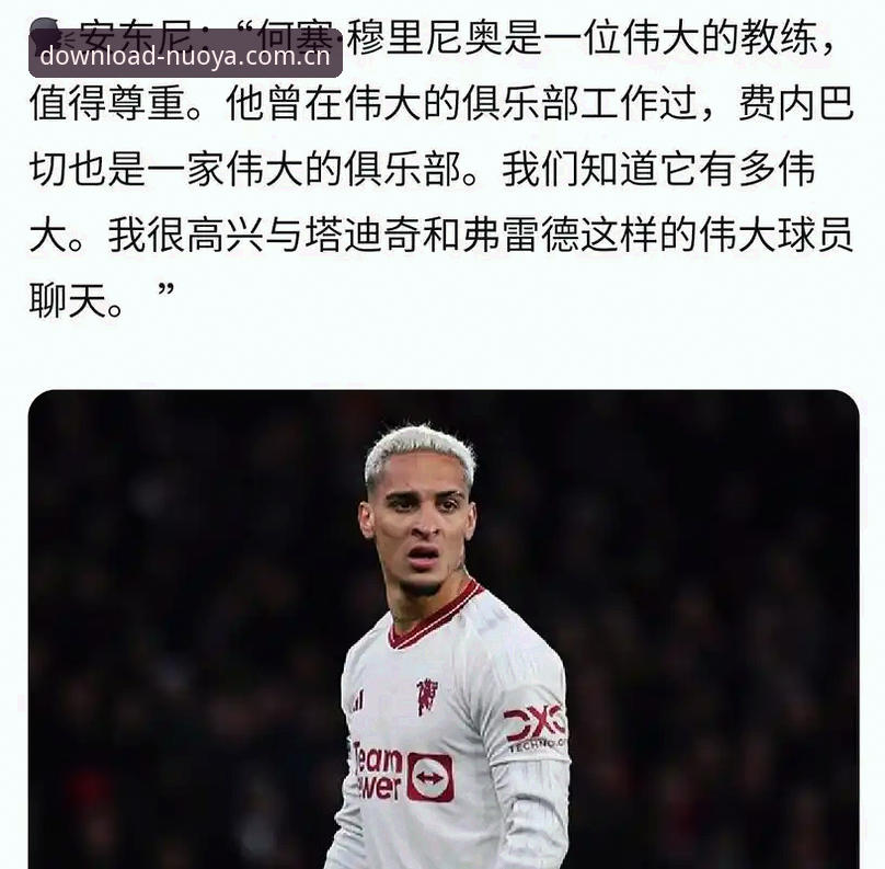 世界杯临近，约旦土耳其球迷为何难赴美观赛？诺亚体育平台带你深度解析背后谜团