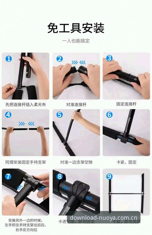 老用户手把手分享：诺亚体育怎么安装？NY体育APP安装实战经验